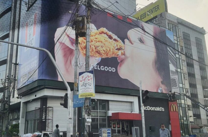 KFC’s Billboard Trolling McDonald’s Has Become the Talk of the Town